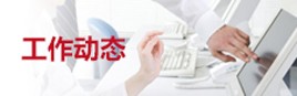德彩网官方平台